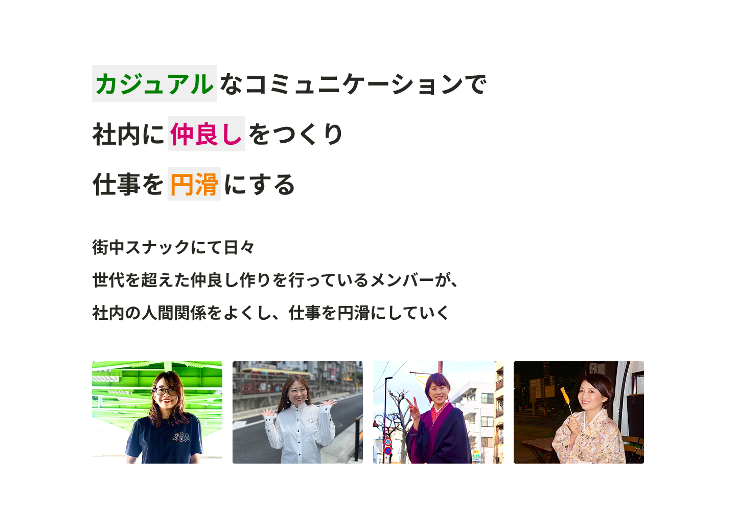 街中スナック概要画像