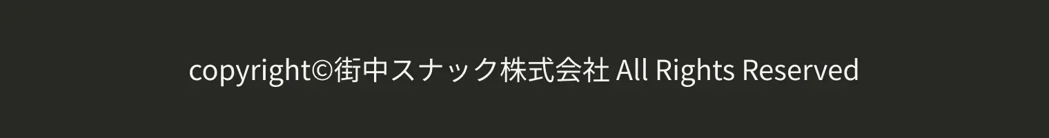 コピーライト画像